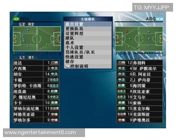 实况足球数据解析与战术应用探讨助力玩家提升竞技水平